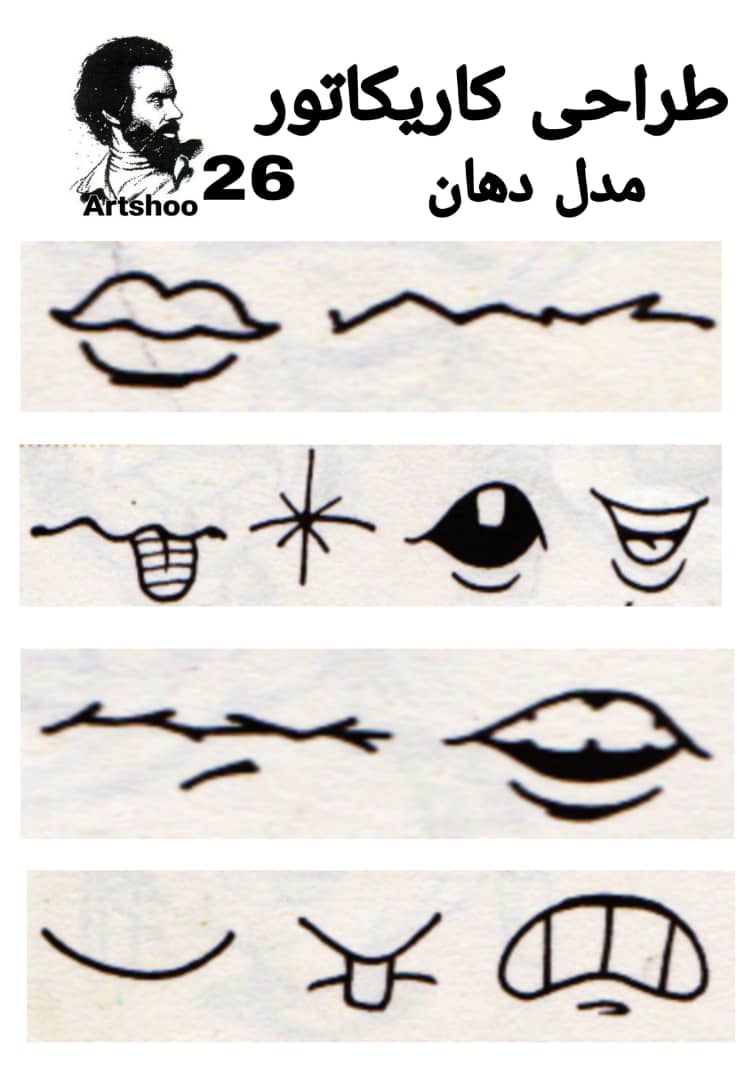 آموزش نقاشی سیاه قلم